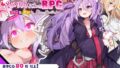 【フェラ】 メメリスちゃんのえっちなRPG 〜ガチャと聖女と危ないダンジョン〜 【d_408449】