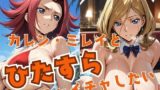 【フェラ】 カレン・ミレイとひたすらイチャイチャしたい 【d_474009】