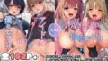 【フェラ】 秘密の催●アプリ＋アイドルVは僕のセフレ 【d_220142】