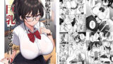 【フェラ】 新しい風紀委員長が巨乳すぎる件2 【d_336292】