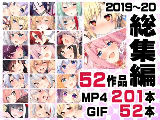 【フェラ】 ニート社長 アニメ総集編【2019，2020】 【d_418524】