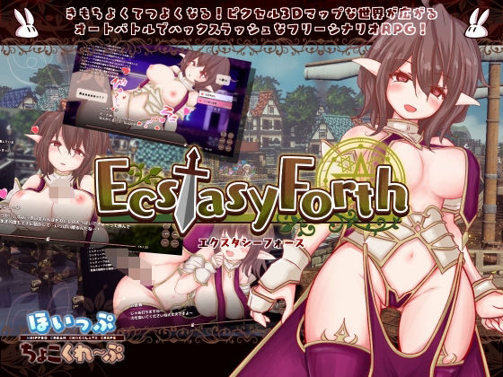 【フェラ】 EcstasyForth 【d_425761】