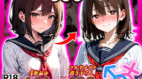 【フェラ】 晴天艦女体化作品総集編 初期4作品＋フルリメイク版「TS病 心まで女に変わる瞬間」 【d_480374】