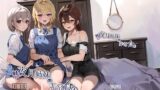 【フェラ】 夜月姉妹の非常食4 【d_348925】