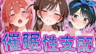 【フェラ】 【催●性支配】強●淫乱ヒロイン化 かのかり編 【水○ 千鶴/更○ 瑠夏/桜○ 墨】 【d_509734】