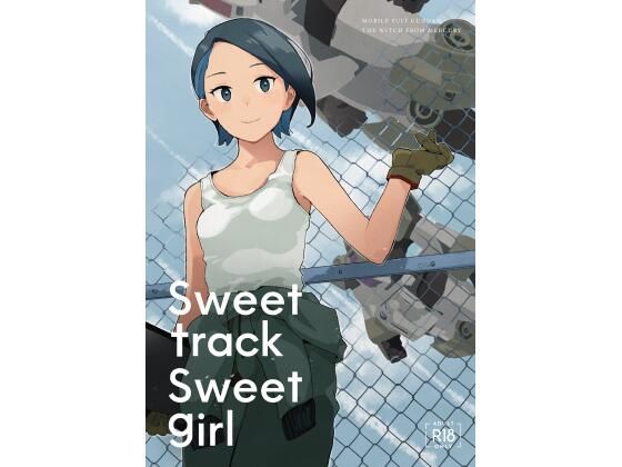 【フェラ】 Sweet track Sweet girl 【d_513204】