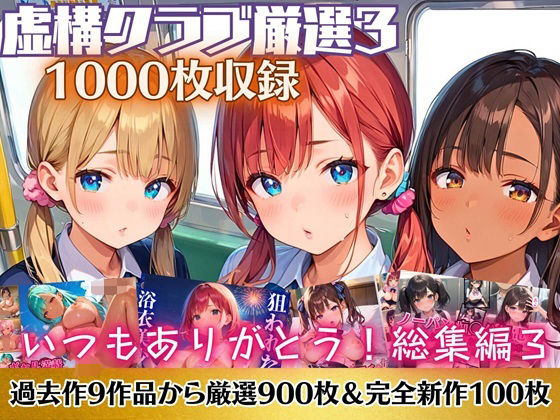 【フェラ】 いつもありがとう総集編3！1000枚収録！【過去作のシリーズ1作目から厳選900枚＆完全新作100枚収録】 【d_514052】