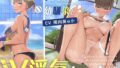 【フェラ】 【壁越しNTR】ビーチバレー部の幼馴染とW浮気セックス【オホ声】 【d_514363】