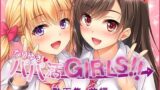 【フェラ】 なりゆき→パパ活GIRLS！！〜動画集・前編〜 【d_515890】