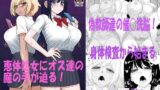 【フェラ】 今更なんですが女の子はいつも狙われています 【d_521846】