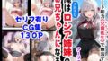 【フェラ】 セリフ有りCG版【アーリャ編】俺は大好きなロシア姉妹のお兄ちゃんになる 〜チート能力《お兄ちゃん転生》で俺は無双する〜 【d_522090】