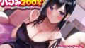 【フェラ】 バブみ200％〜超濃厚淫乱甘やかし特化型ママASMR〜【KU100ハイレゾバイノーラル】 【d_256943】