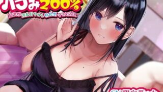 【フェラ】 バブみ200％〜超濃厚淫乱甘やかし特化型ママASMR〜【KU100ハイレゾバイノーラル】 【d_256943】