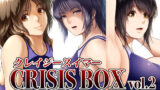 【フェラ】 クレイジースイマーCRISIS BOX vol.2 【d_398776】