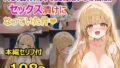 【フェラ】 Re:お隣の天使様といつの間にかセックス漬けになっていた件 【d_533220】