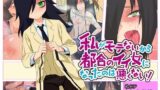 【フェラ】 私がモテないから都合のイイ女になったのは悪くない！ 【d_048985】