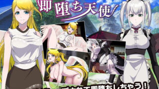 【フェラ】 即堕ち天使 【d_189072】