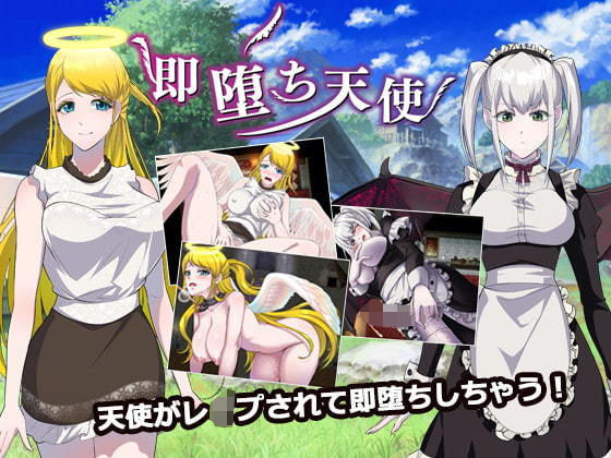 【フェラ】 即堕ち天使 【d_189072】