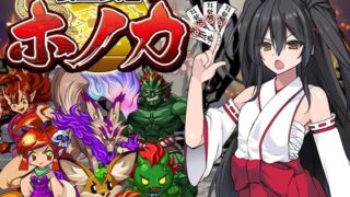 【フェラ】 戦巫女ホノカ―愛する彼氏のために、ゲスオヤジと契りを結ぶ女退魔士― 【d_249252】