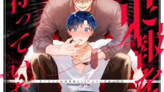 【フェラ】 果報を待っていた 【d_538330】