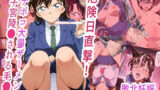 【フェラ】 【敗北妊娠】バチボコ大量ザーメンで子宮陵●される毛●蘭 【d_559444】
