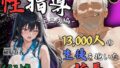 【フェラ】 【4Kイラスト】1万3000人の生徒を抱いた校長による榊原春香への性指導（テニス編） 【d_564917】