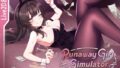 【フェラ】 Runaway Girl Simulator 【d_567124】