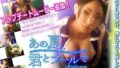 【フェラ】 あの夏、君とプールで 【d_080467】