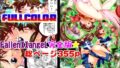 【フェラ】 FallenXXangeL完全版一乃舞 【d_105839】