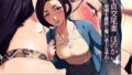 【フェラ】 不貞交尾妻 ほのか〜婚姻を継続し難い重大な事由〜 【d_112186】