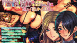 【フェラ】 元No1落ち目風俗嬢『古儀城静（26）』に通い詰めた話。 【d_137411】