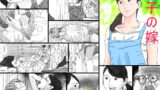 【フェラ】 息子の嫁 【d_141074】