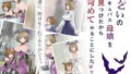 【フェラ】 物乞いのサキュバス母娘を見つけたから苛めてやることにしたWw 【d_147463】