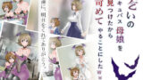 【フェラ】 物乞いのサキュバス母娘を見つけたから苛めてやることにしたWw 【d_147463】
