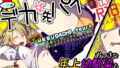 【フェラ】 メスダチfour糸目のデカ女先パイ 【d_153979】