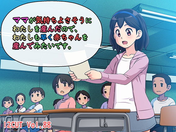 【フェラ】 ママが気持ちよさそうにわたしを産んだので、わたしも早く赤ちゃんを産んでみたいです。 【d_158467】