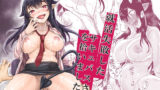 【フェラ】 就活失敗したサキュバスさんを拾いました 【d_186509】