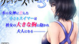 【フェラ】 クレイジースイマーFS 【d_200471】