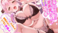 【フェラ】 【KU100】ご奉仕メイドのあまあまソープ子作りエッチ 〜ご主人様、ヌルヌル気持ちよくなっていっぱい中出しして下さい〜【りふれぼプレミアムシリーズ】 【d_218793】