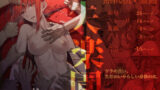 【フェラ】 失楽園 【d_226625】