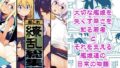 【フェラ】 艦〇れ総集編「繚乱」 【d_231897】