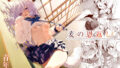 【フェラ】 麦の恩返し-学生編- 【d_265529】