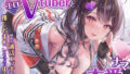【フェラ】 過激ファンサのエロVtuberとナマ本番！？秘密の通話エッチのあとは推しおま〇こにたっぷり中出し【KU100】 【d_271007】