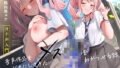 【フェラ】 【オホ声入門】音声作品をバカにしてきたメス○キJKをわからせる話【KU100】 【d_299825】