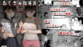 【フェラ】 女子写真部とおじさん指導員3 【d_300370】