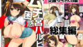 【フェラ】 ムチ宮ハルヒの困惑＋2023ハルヒ支援サイトCG集総集編 【d_334593】