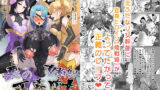 【フェラ】 悪の女幹部正義堕ち 【d_341398】
