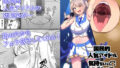 【フェラ】 国民的人気アイドルの気持ちいい穴〜フェラホール編〜 【d_371370】