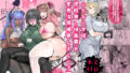 【フェラ】 ふたなり治療サキュバスクリニック 【d_379261】