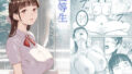 【フェラ】 優等生 【d_386937】